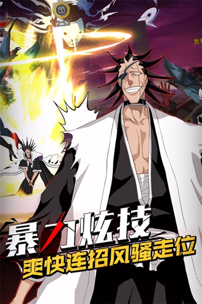 无限纷争0.1折手游3