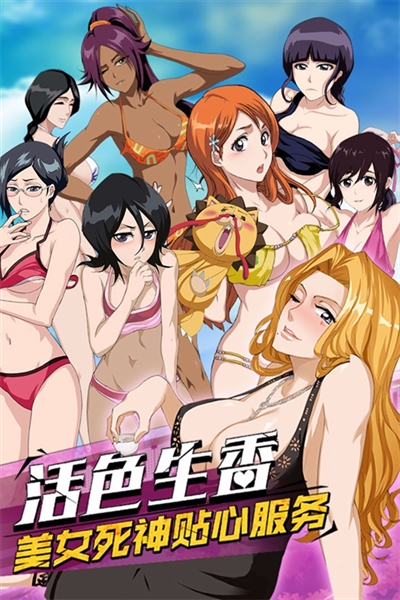 无限纷争0.1折手游5