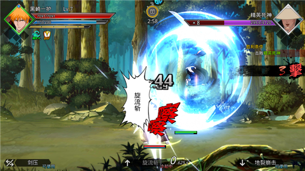 怎么切换操作方式配图1