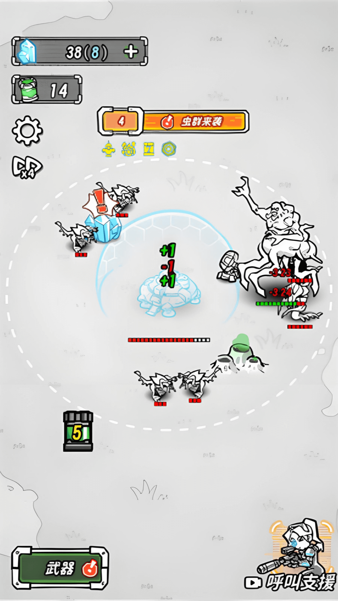 跨越星系的救援最新版1