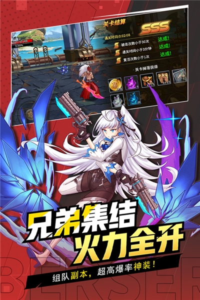 格斗城之战低内存手游2