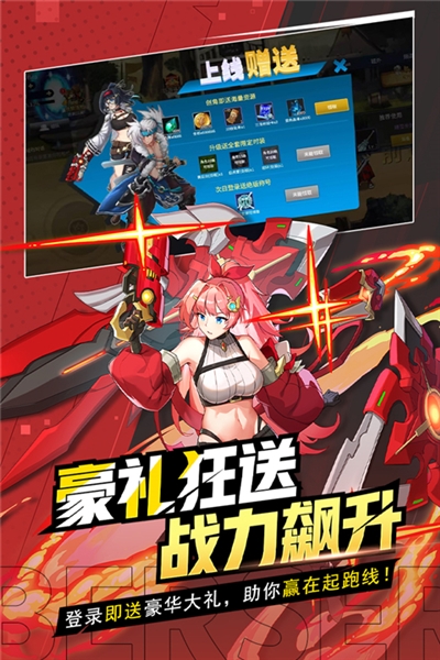 格斗城之战低内存手游4