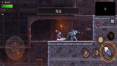 盗贼遗产2免费汉化破解版4