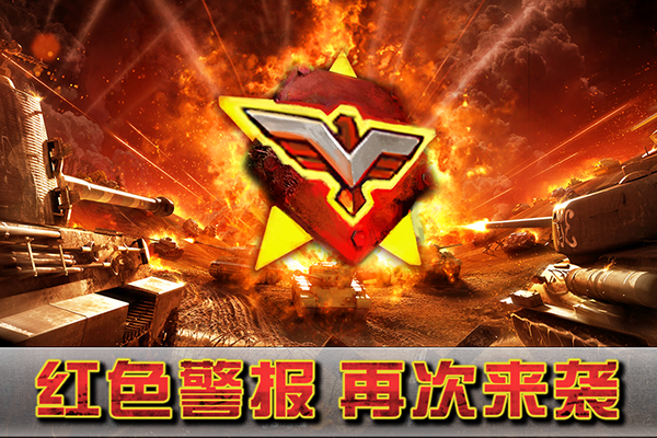 闪电突袭0.1折版1