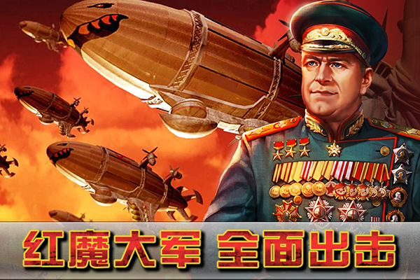 闪电突袭0.1折版2