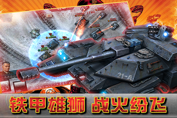 闪电突袭0.1折版3