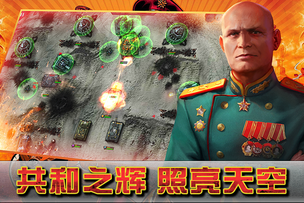 闪电突袭0.1折版4