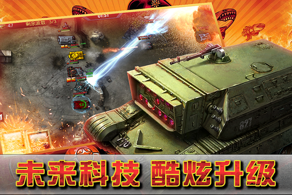 闪电突袭0.1折版5