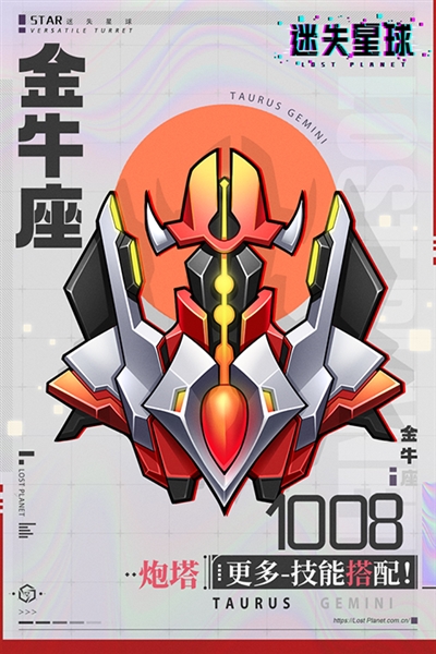 迷失星球0.1折手游2