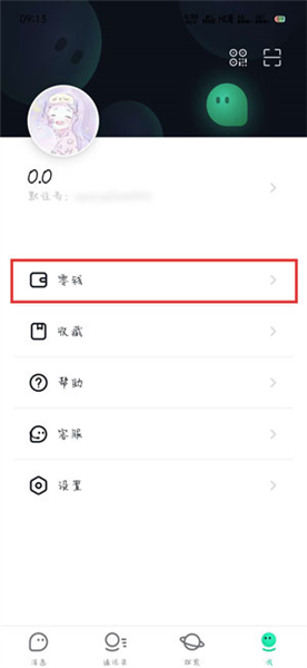 怎么解绑银行卡配图1