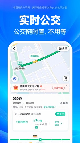 baidu map2