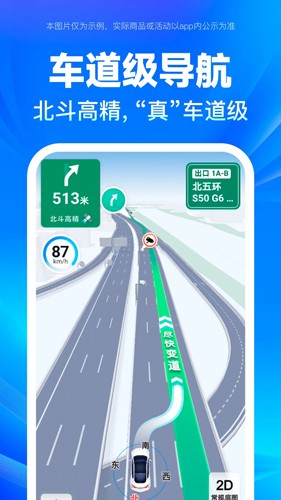 baidu map5