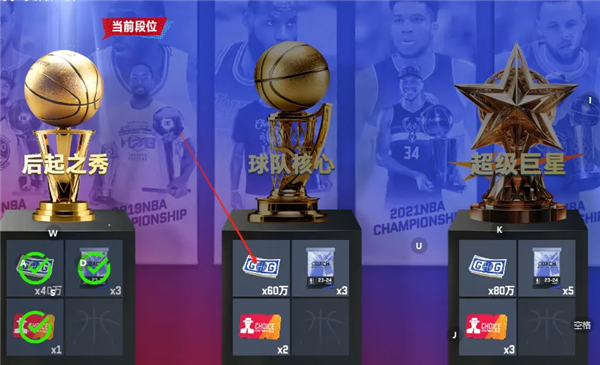 资金获取攻略配图4