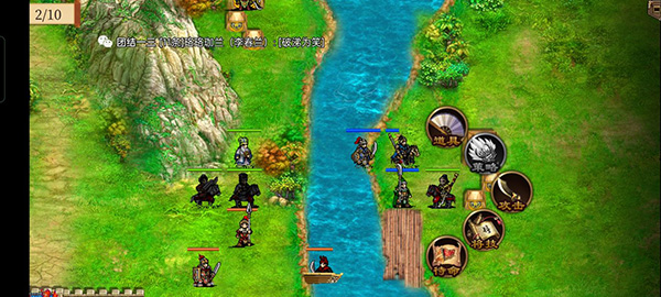 青州救援战攻略配图4