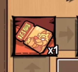 点券怎么用最划算配图2