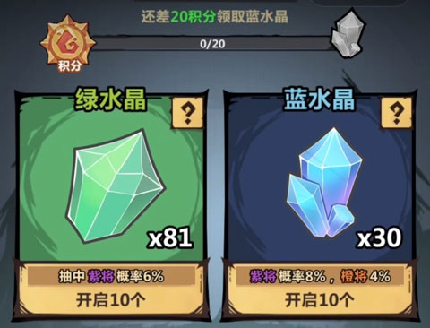 点券怎么用最划算配图3