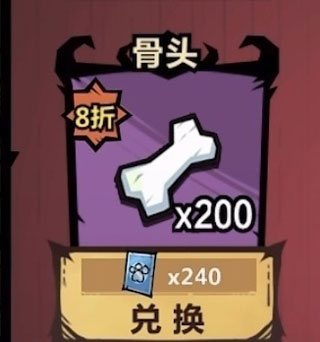 点券怎么用最划算配图4