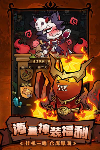 王者猎人折扣版1