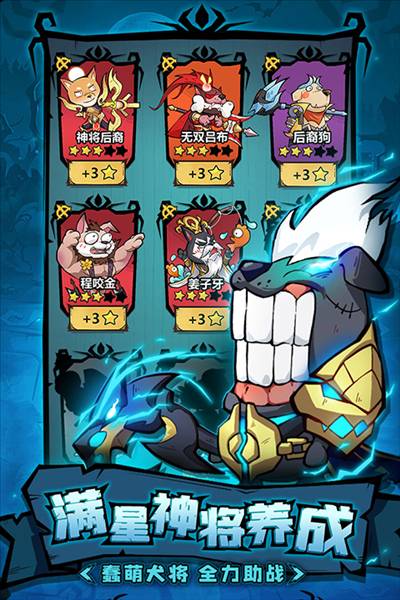 王者猎人折扣版4