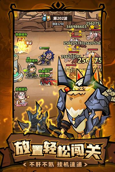 王者猎人折扣版5