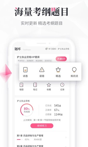 雪狐狸app3