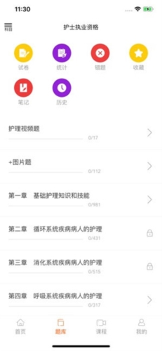 雪狐狸app4
