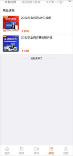 雪狐狸app10