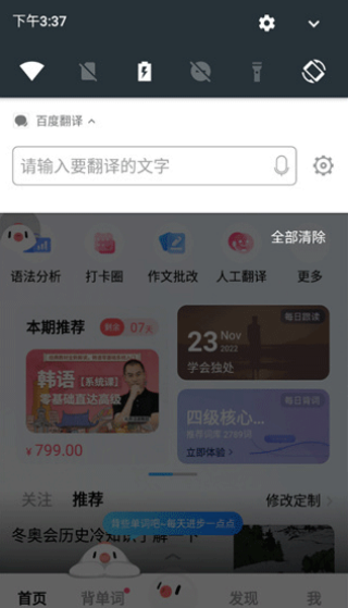 如何使用配图4