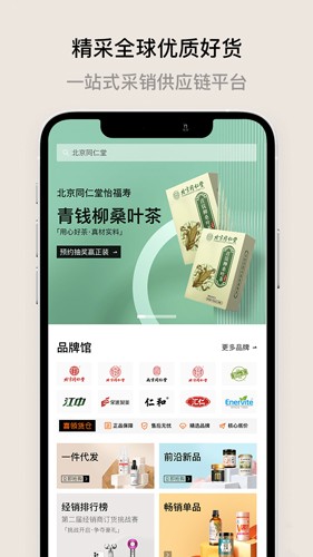 喜领app5