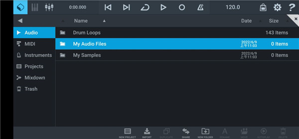 如何导出音频配图2