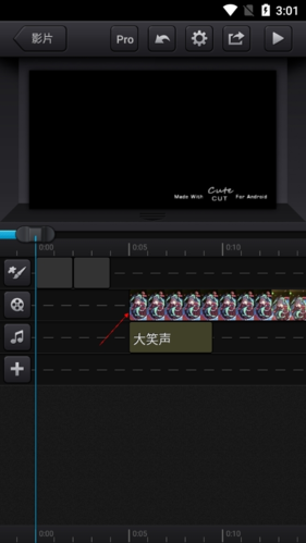 cutecut中文版安卓版6