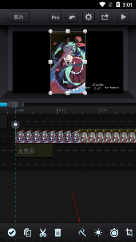 cutecut中文版安卓版7