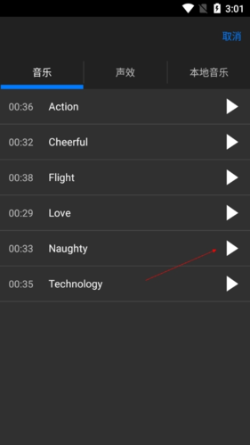 cutecut中文版安卓版12