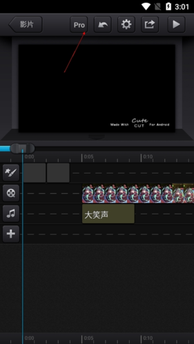 cutecut中文版安卓版14