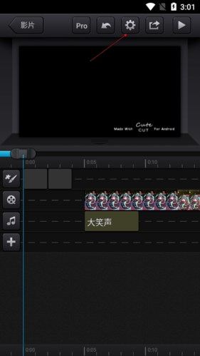 cutecut中文版安卓版17