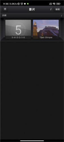 cutecut中文版安卓版20