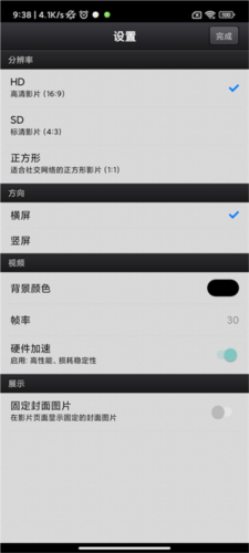 cutecut中文版安卓版22