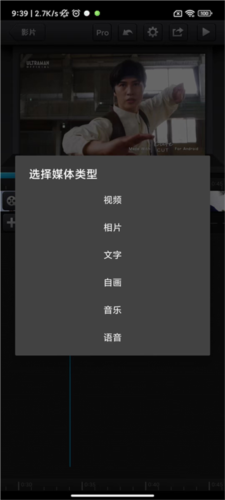 cutecut中文版安卓版26