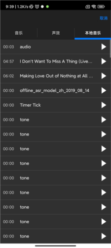 cutecut中文版安卓版27