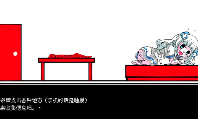 少年A的异常爱情1