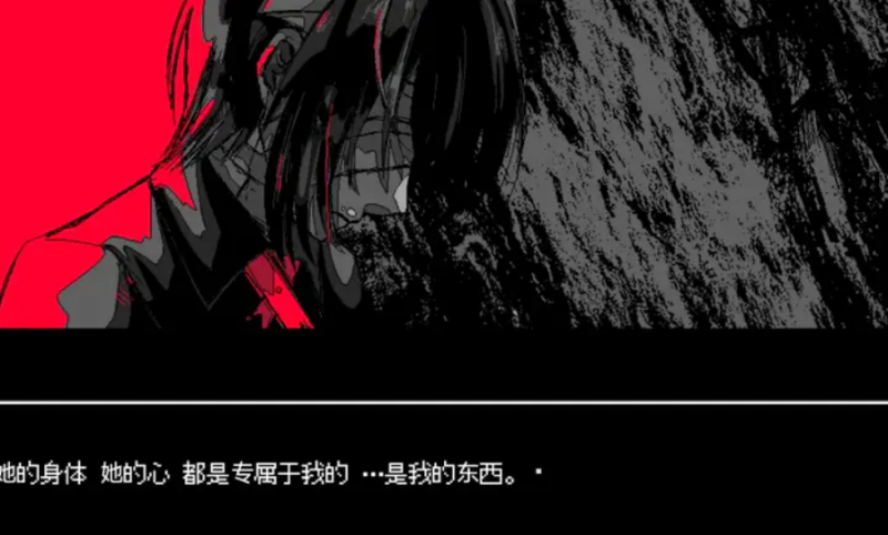 少年A的异常爱情3