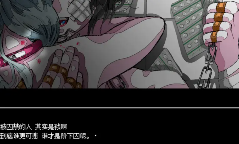 少年A的异常爱情4