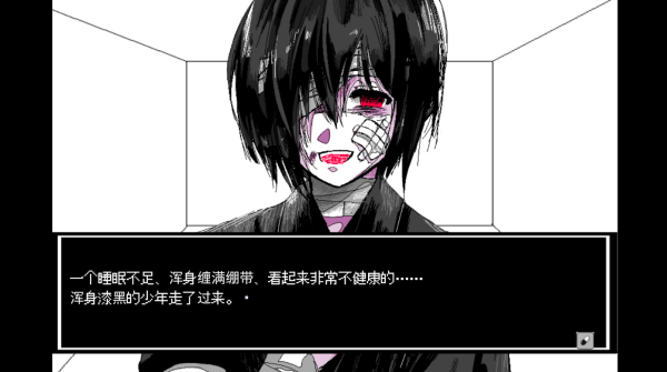 少年A的异常爱情