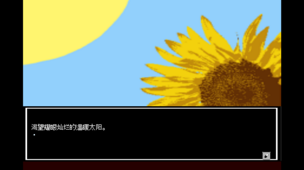 少年A的异常爱情