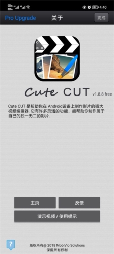cutecutpro1