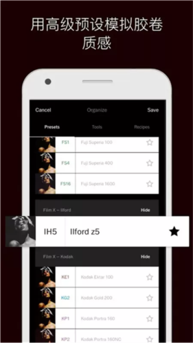 VSCO移动应用宣传图