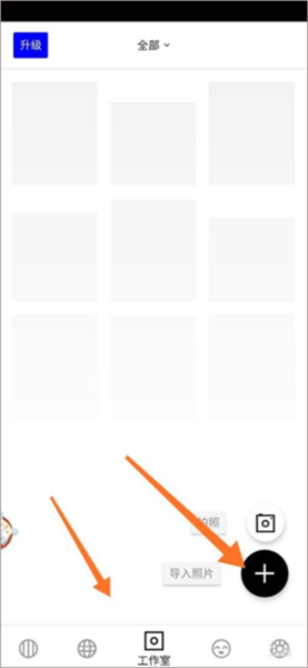 怎么调滤镜配图1