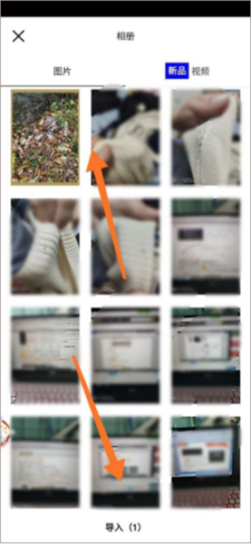 怎么调滤镜配图2