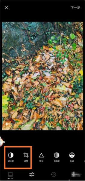 怎么调滤镜配图4