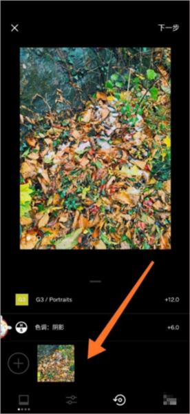 怎么调滤镜配图6